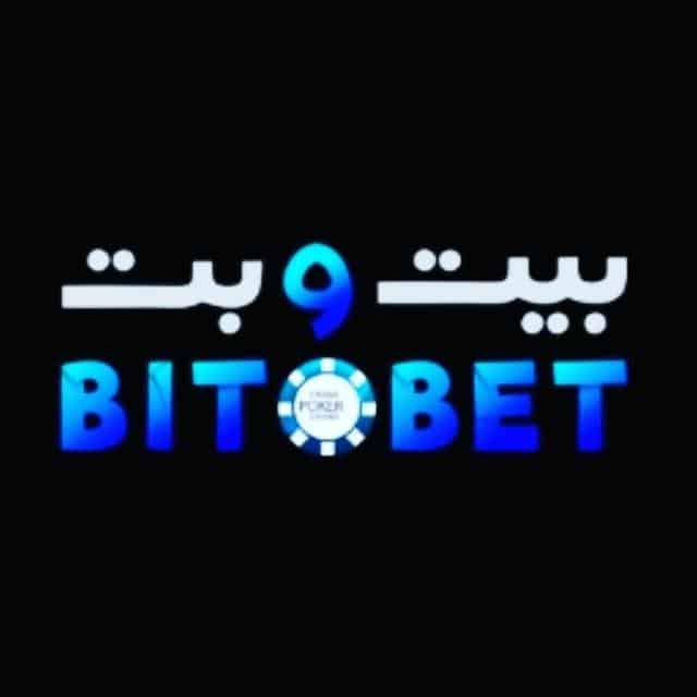 بیت و بت (bitobet) سایت پیش بینی حرفه ای ورزشی