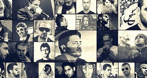 کنسرت های رپر های مجاز ایران