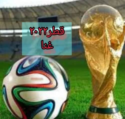 فرم شرط بندی گروه H جام جهانی قطر2022